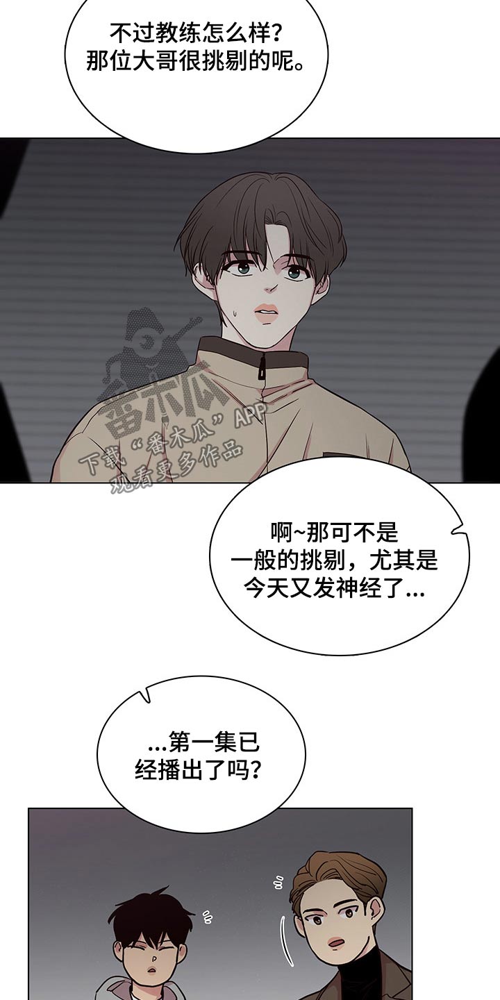 第68话2