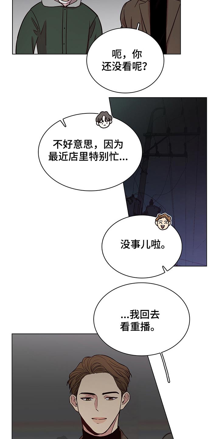 第68话3