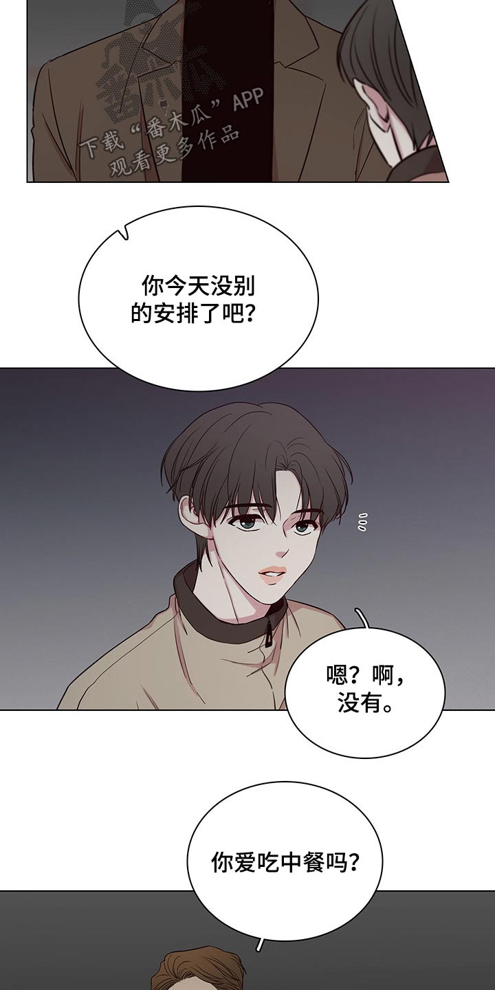 第68话4