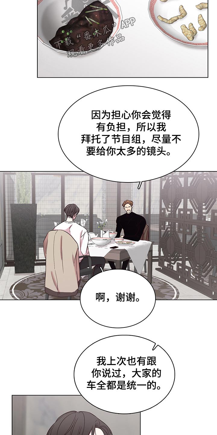 第68话6