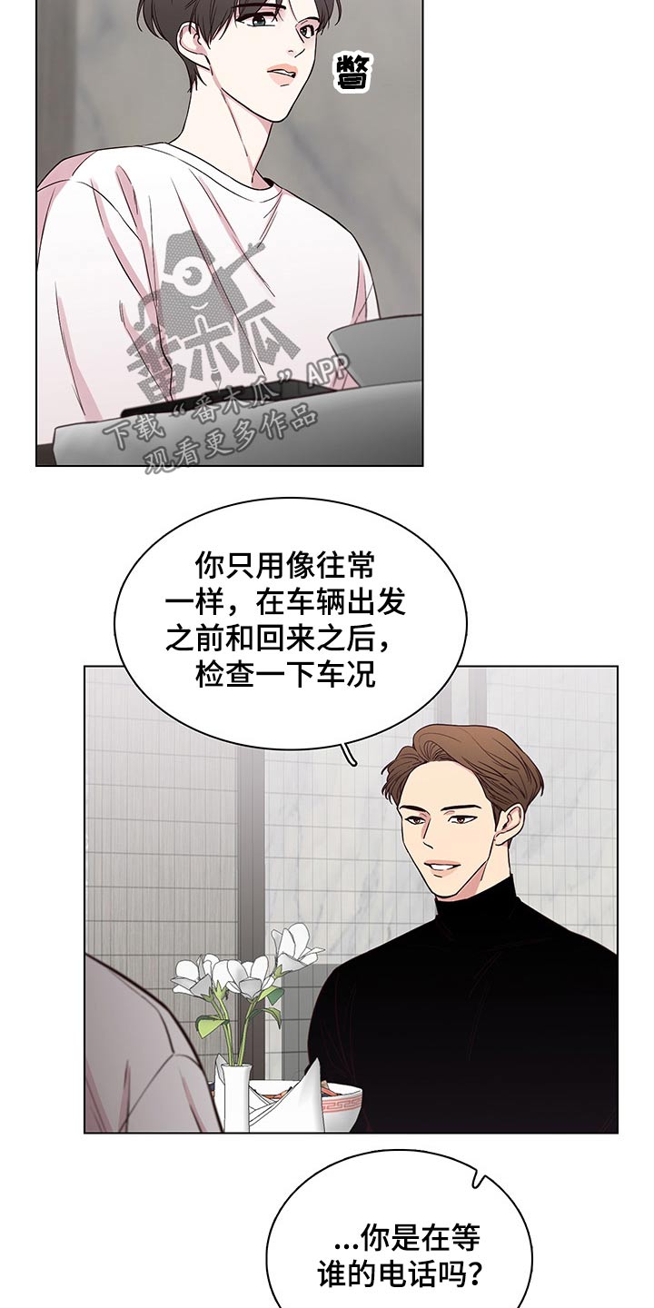 第68话7