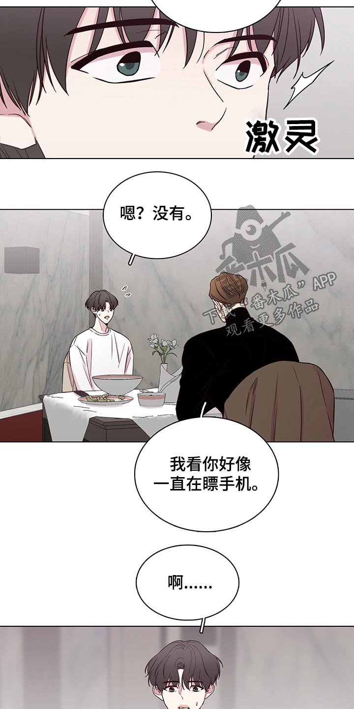 第68话8