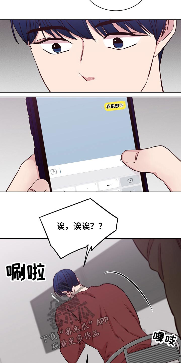 第67话11