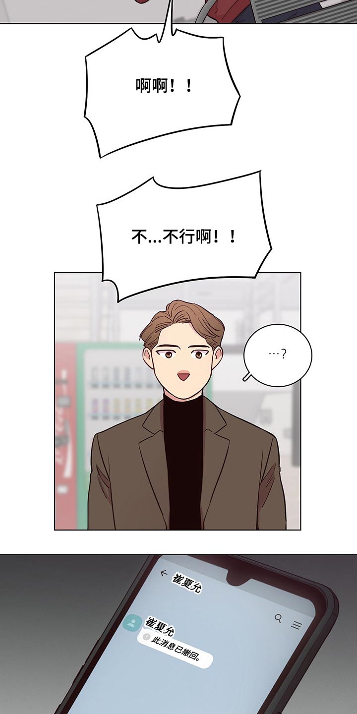第67话12