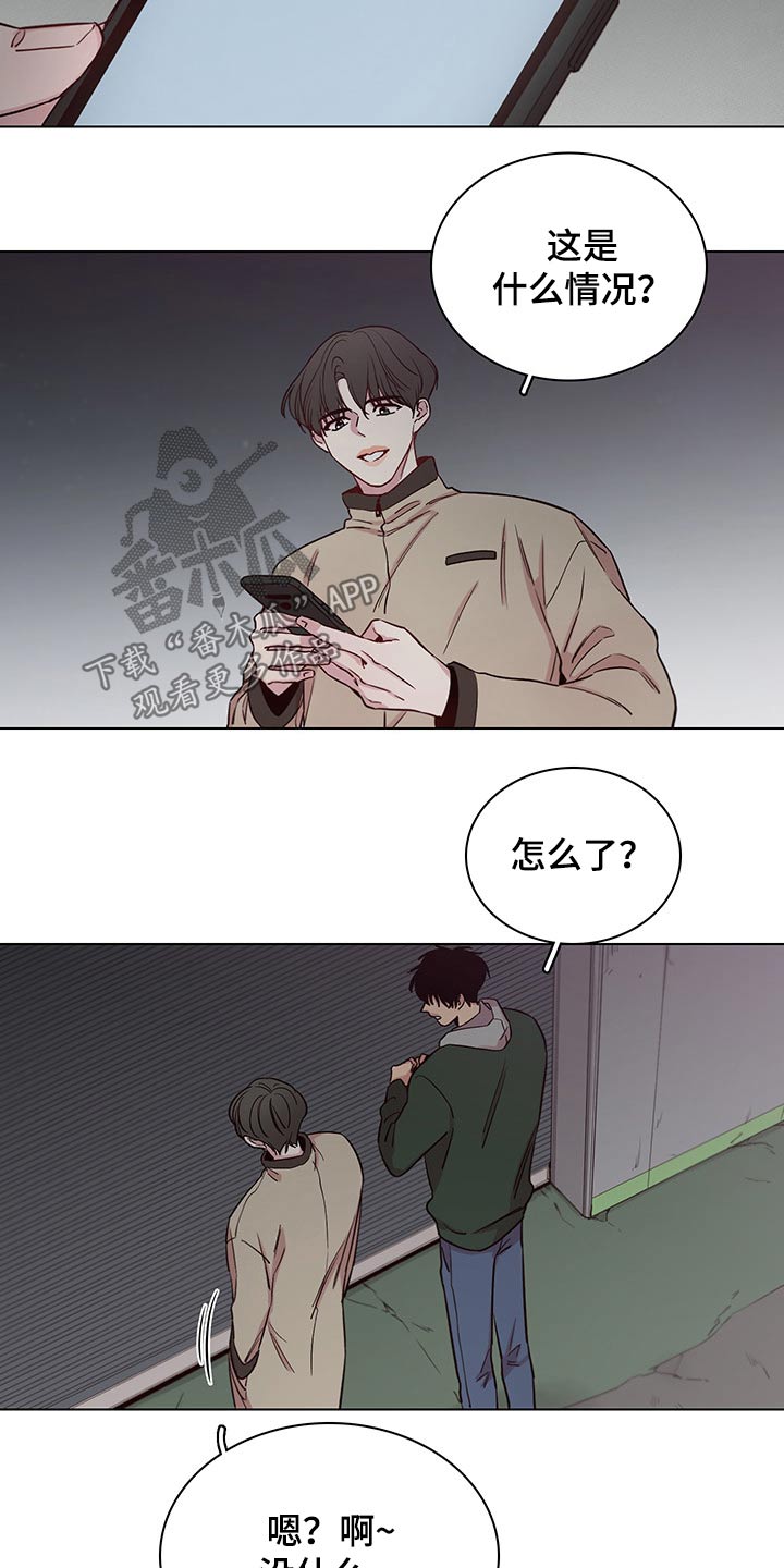 第67话13