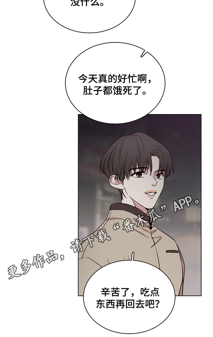 第67话14