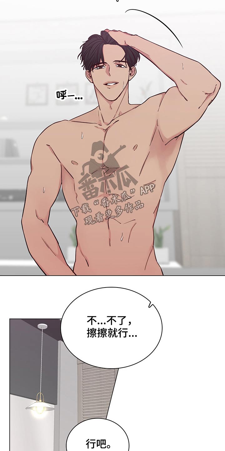 第67话2