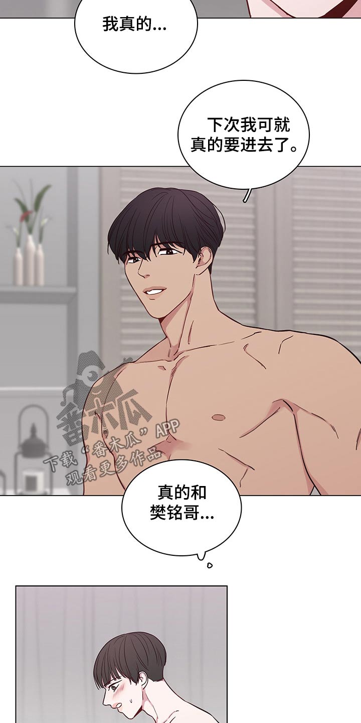 第67话4