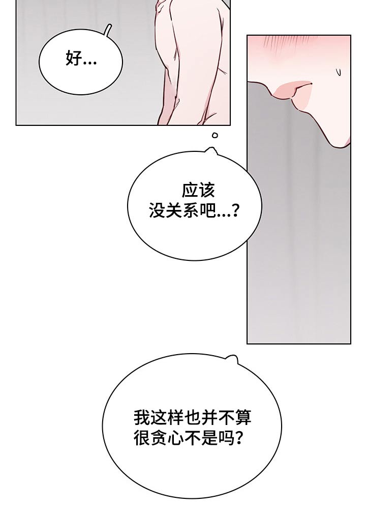 第67话5
