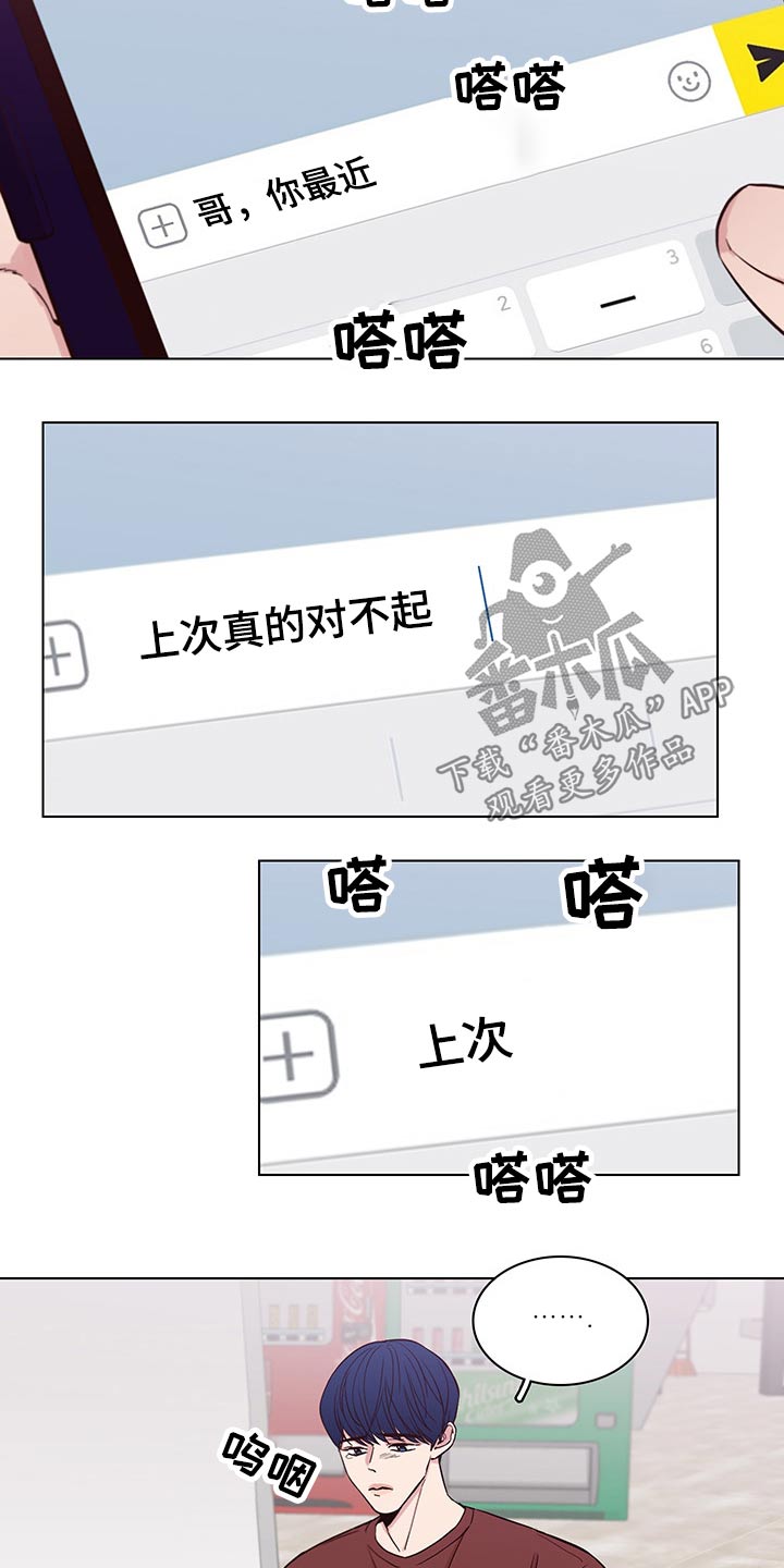 第67话7