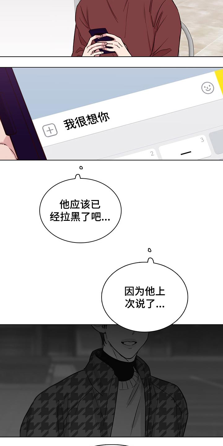 第67话8