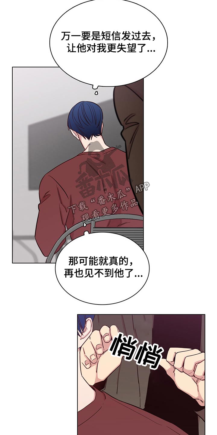 第67话9