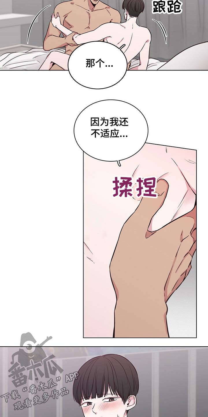第66话2