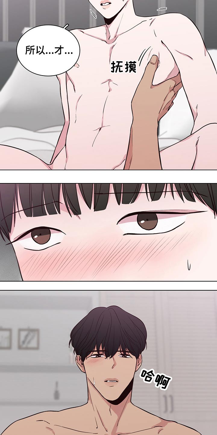 第66话3