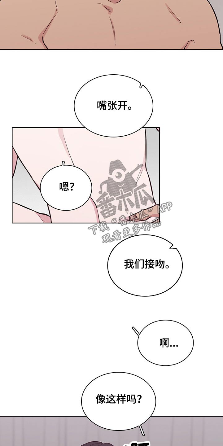 第66话4