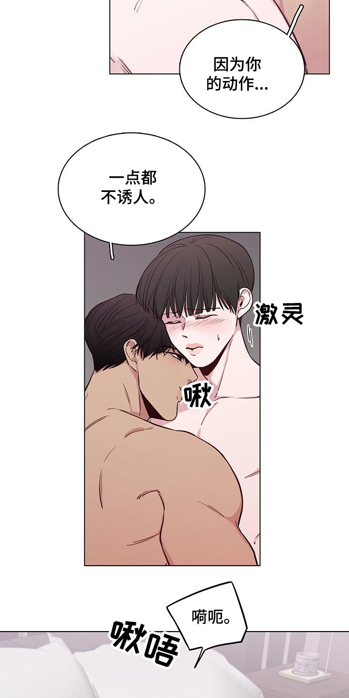 第66话7