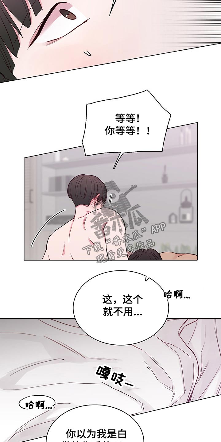 第66话9