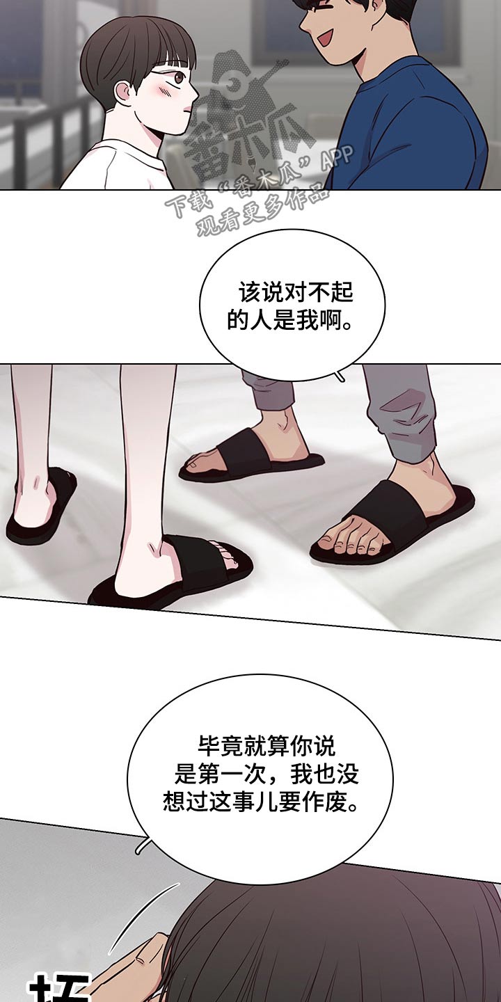 第65话11