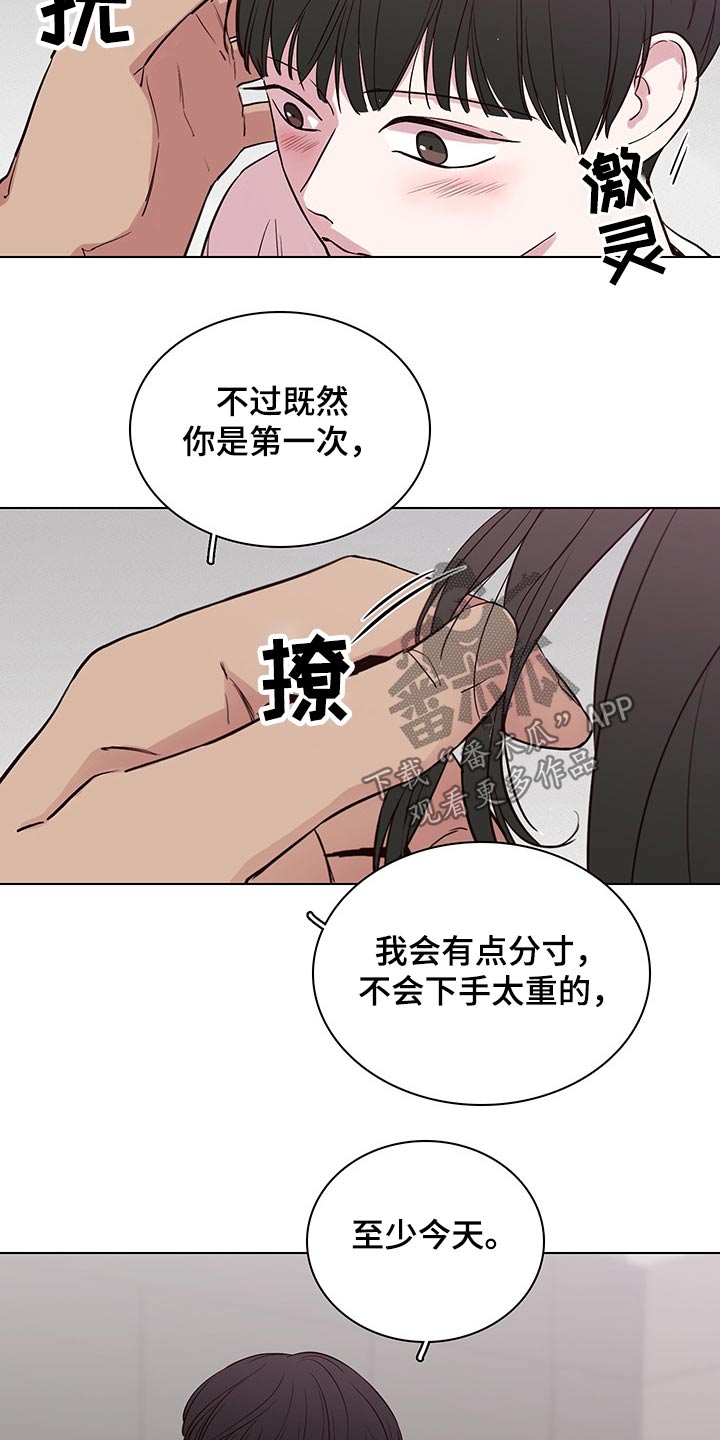 第65话12