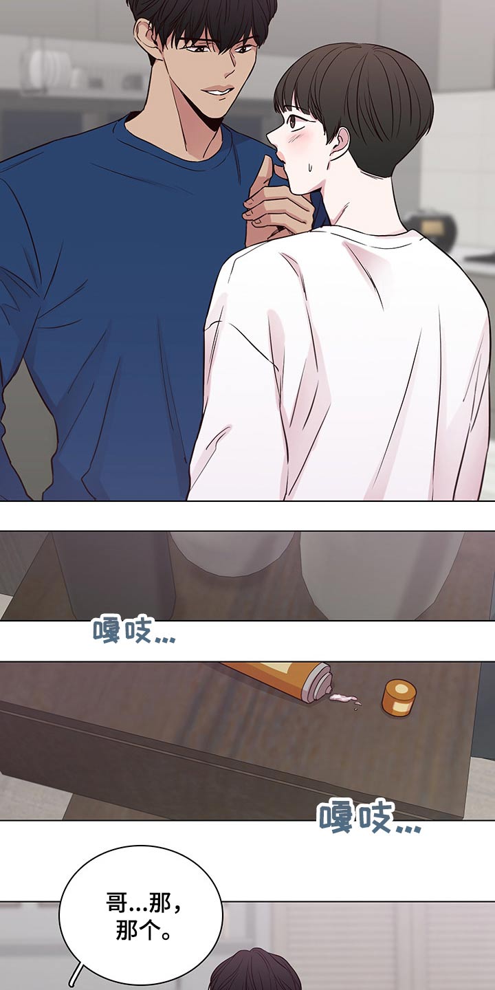第65话13