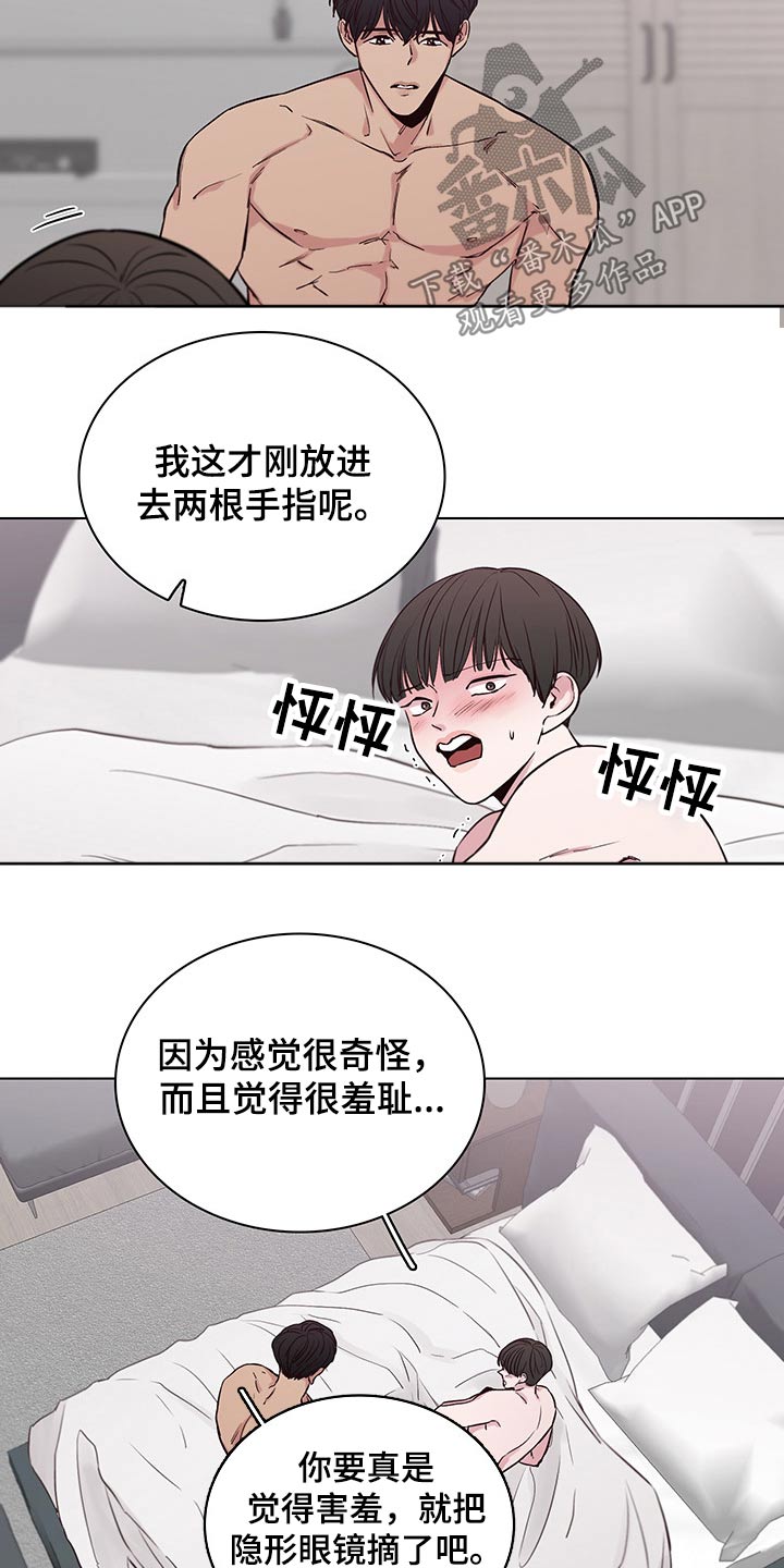 第65话14