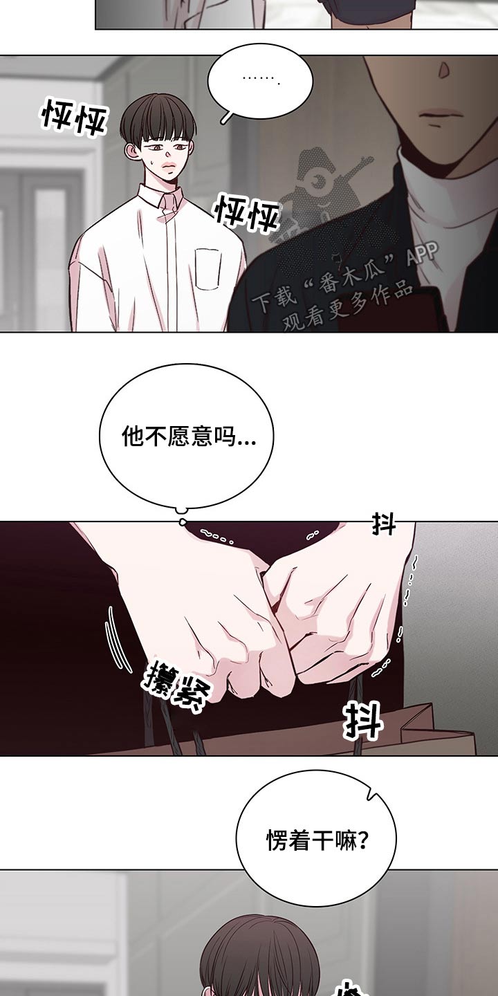 第65话2
