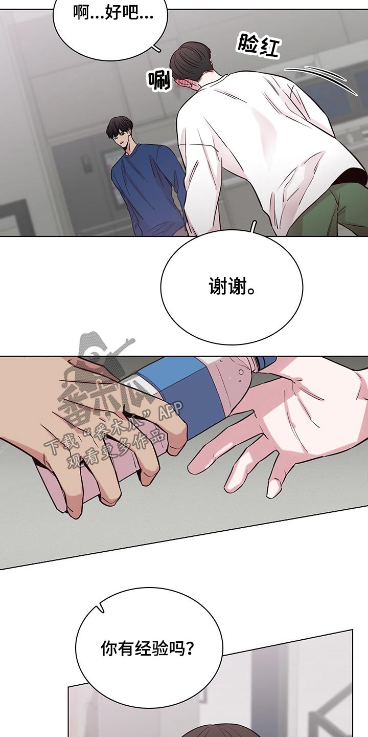 第65话6