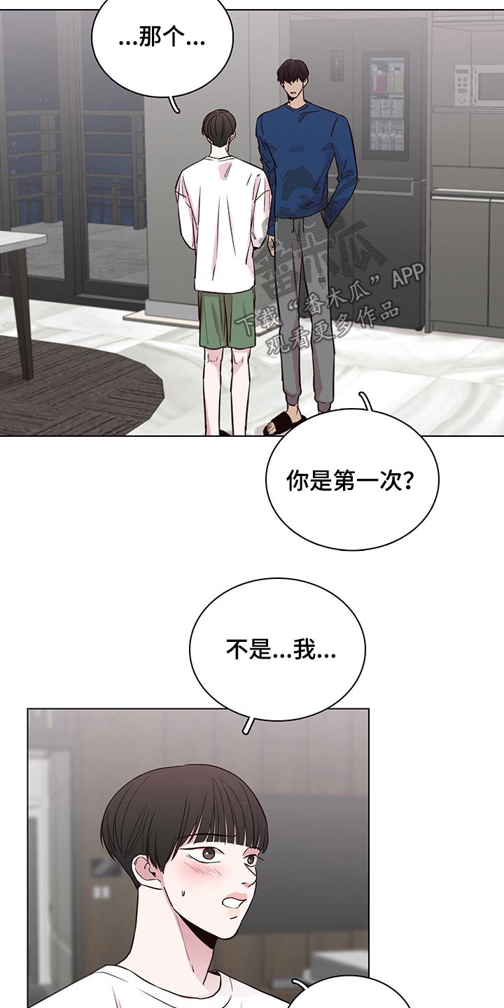 第65话8