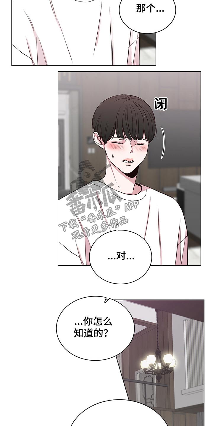 第65话9