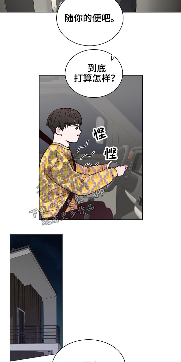 第64话10