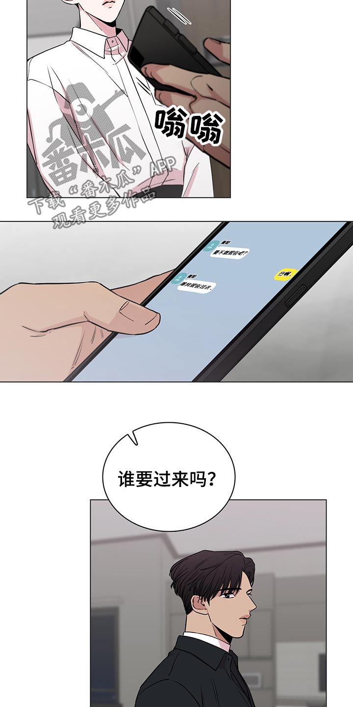 第64话12