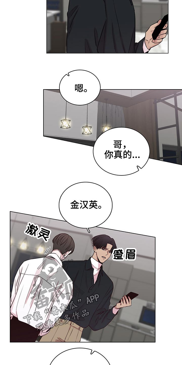 第64话13