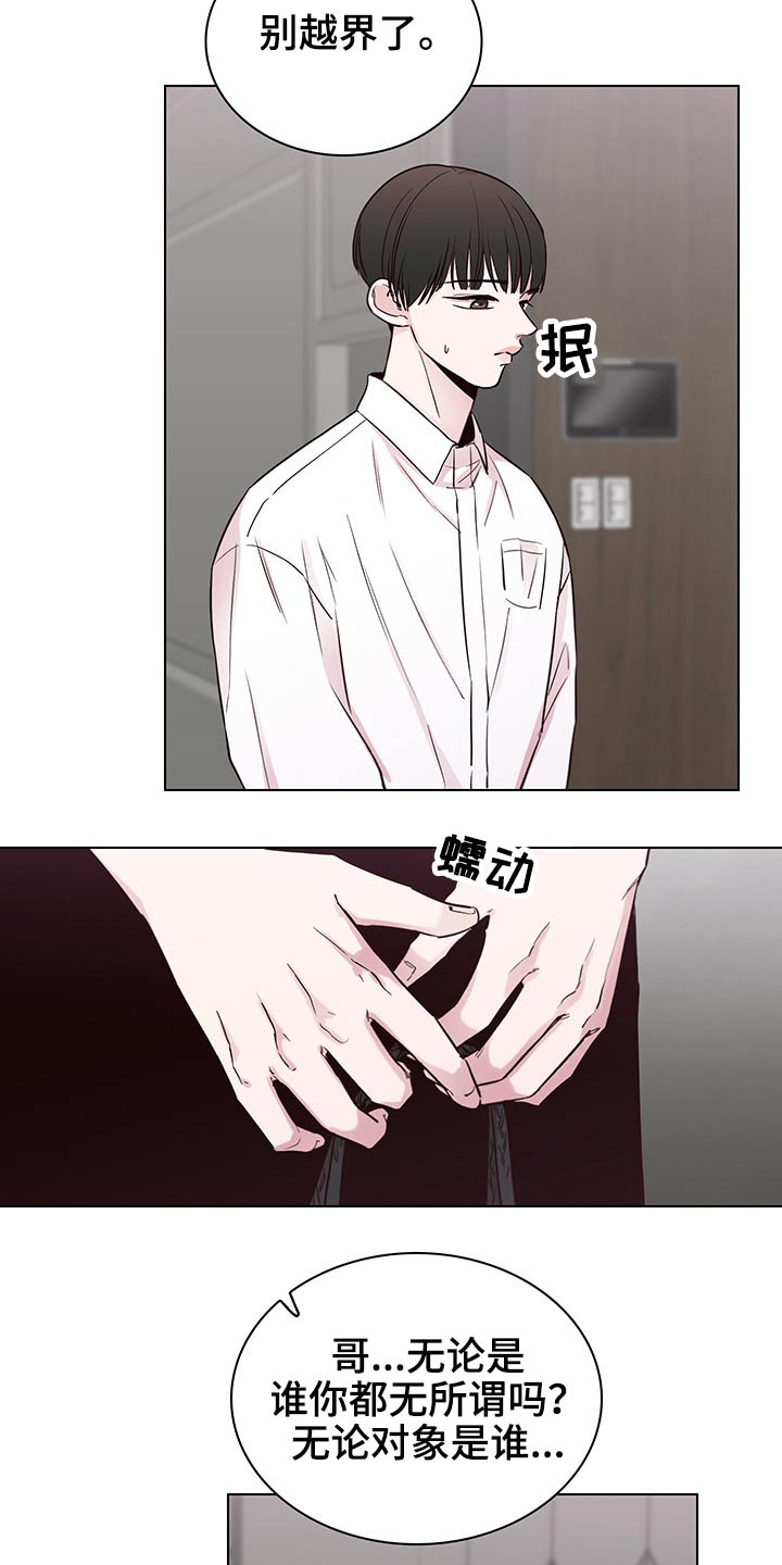 第64话14