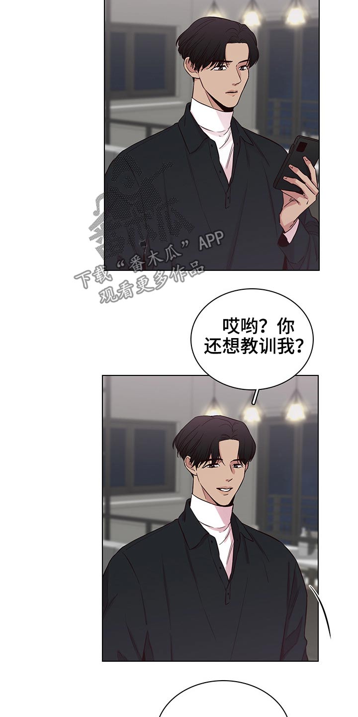 第64话15