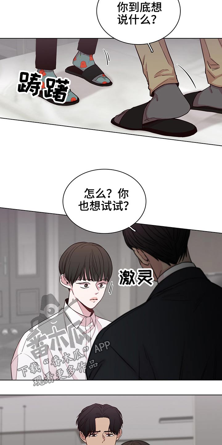 第64话16