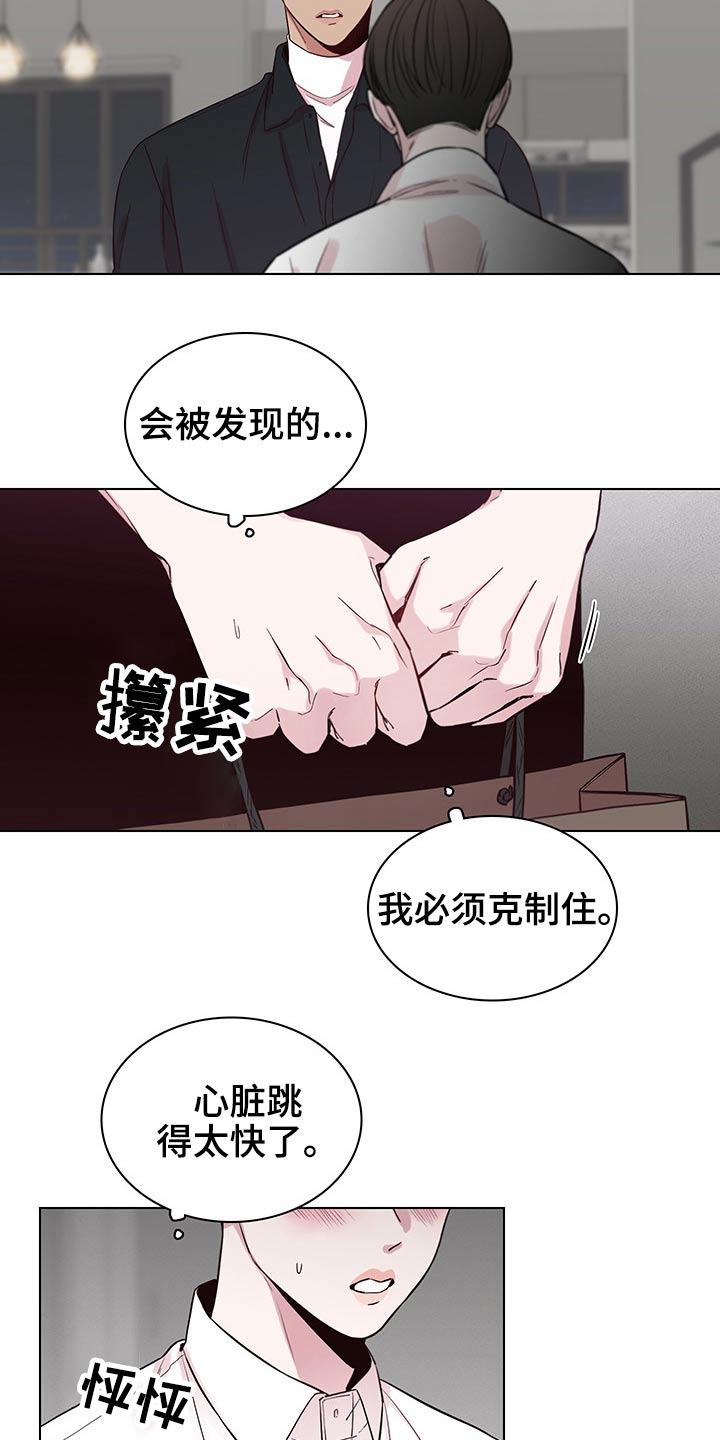 第64话17