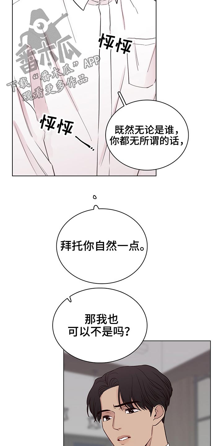 第64话18