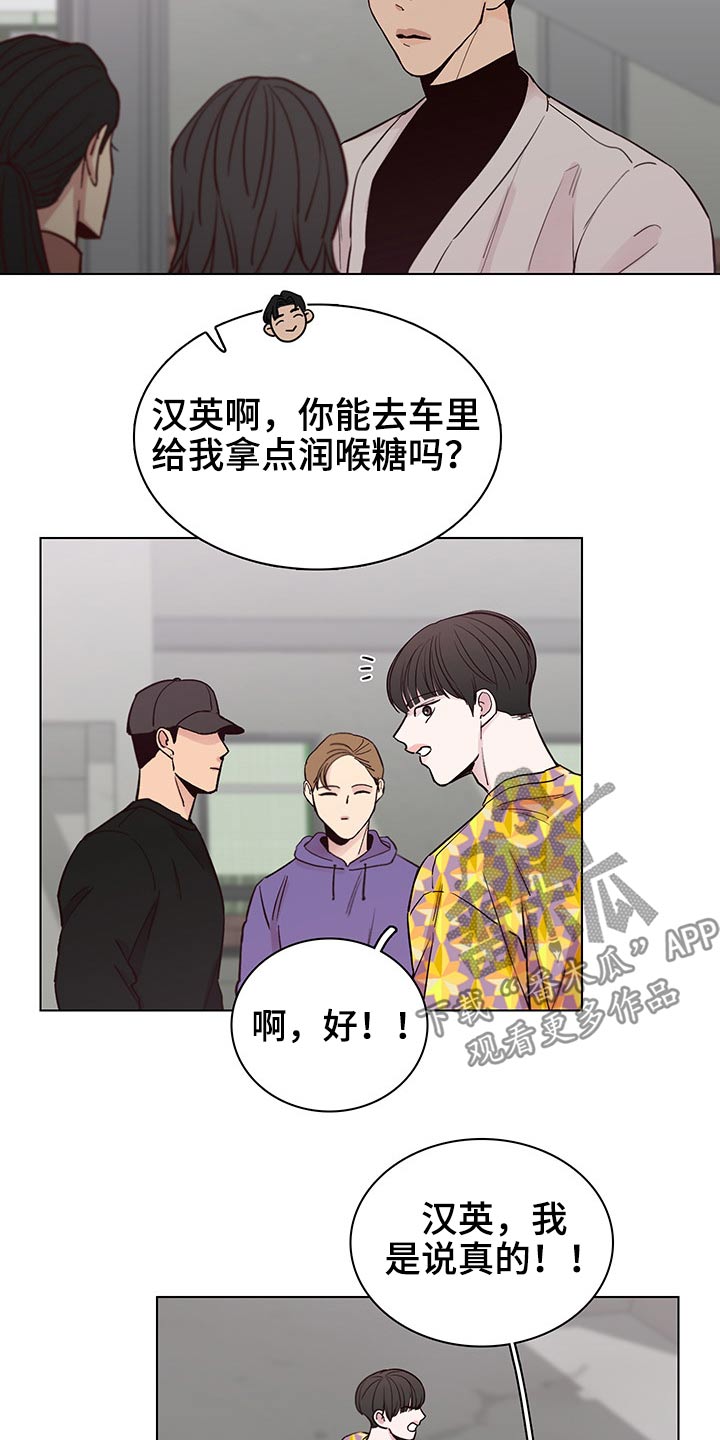 第64话2