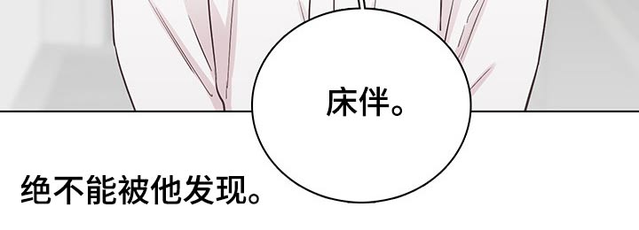 第64话20