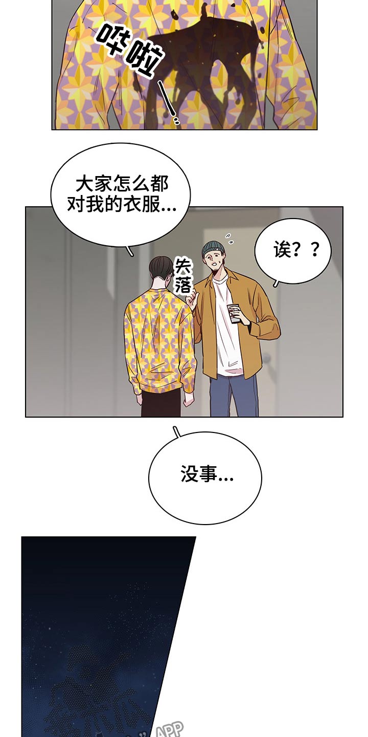 第64话5