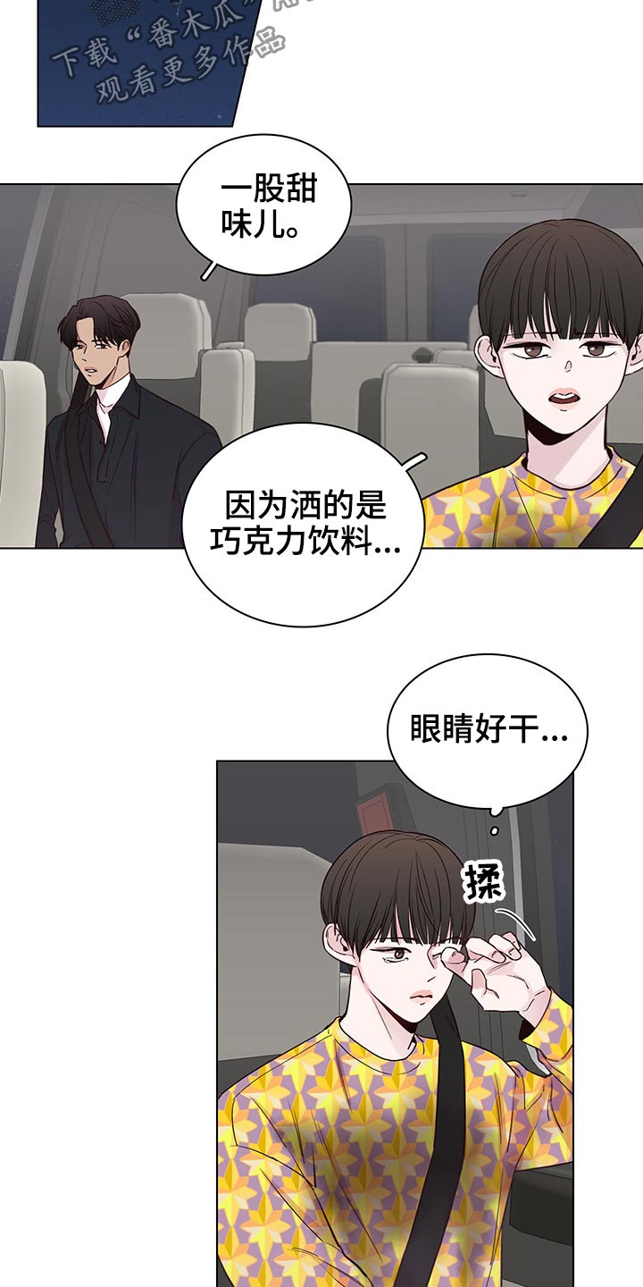第64话6
