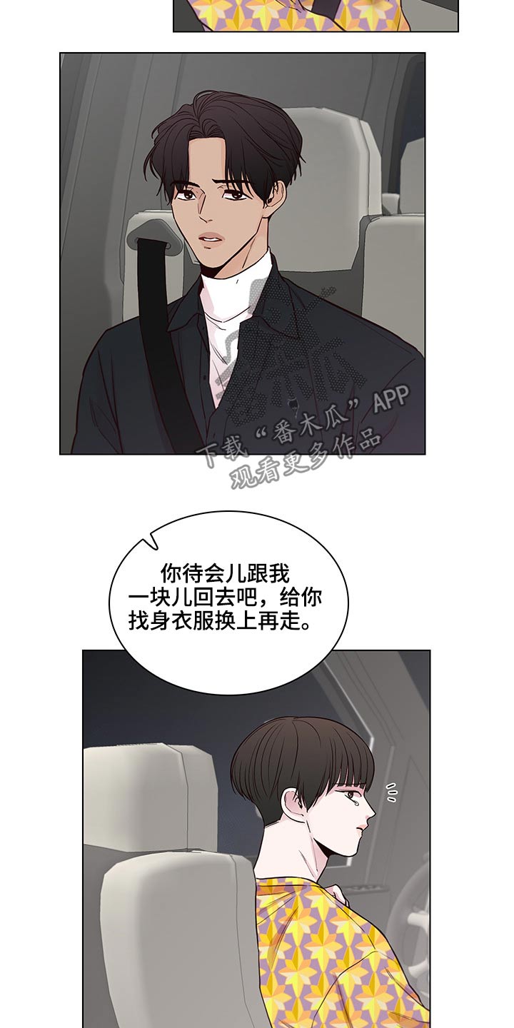 第64话7