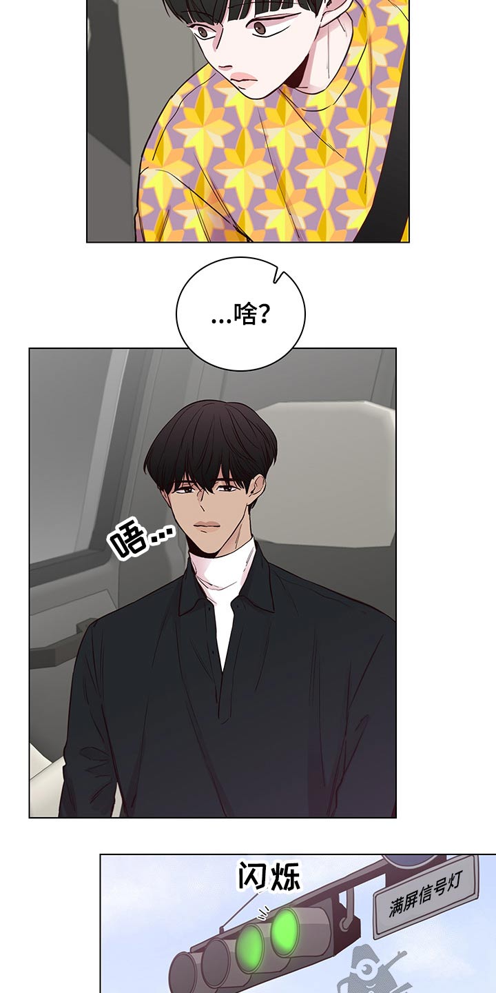 第63话13