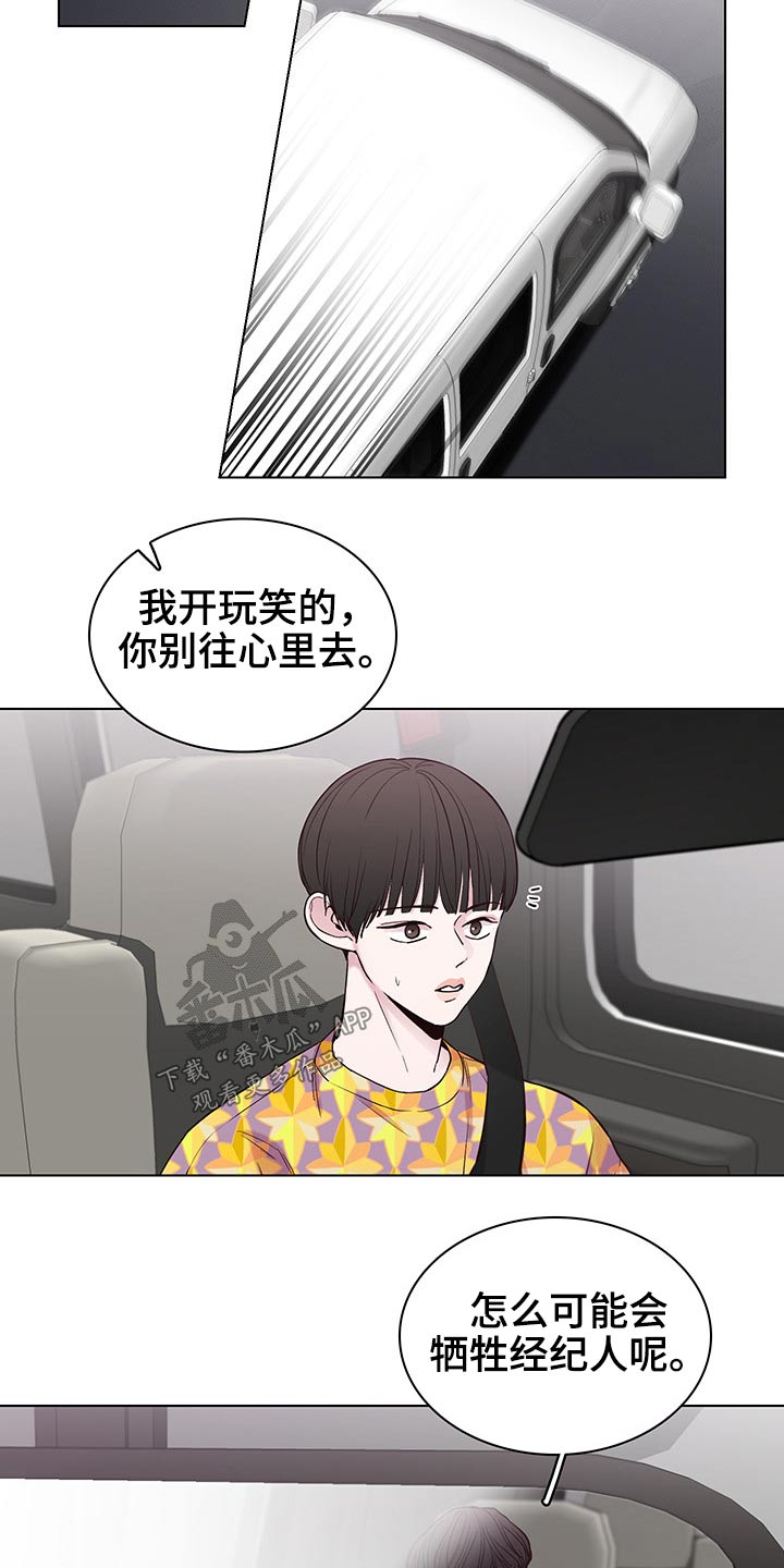 第63话15