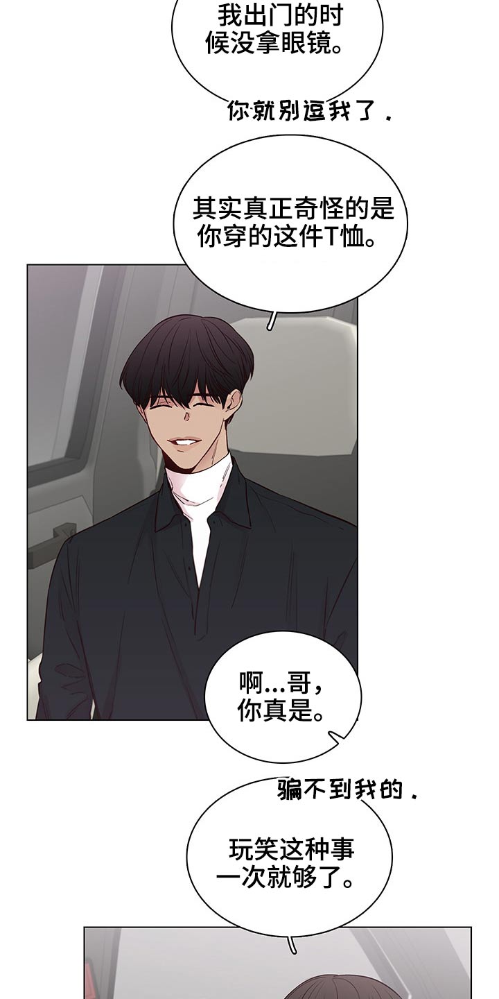 第63话5