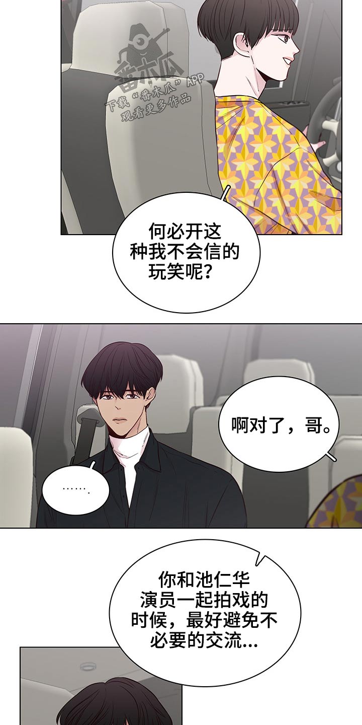 第63话6