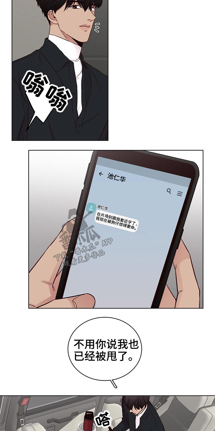 第63话7