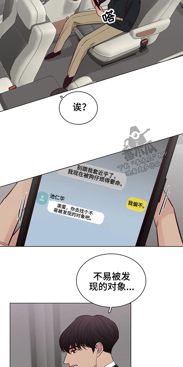第63话8