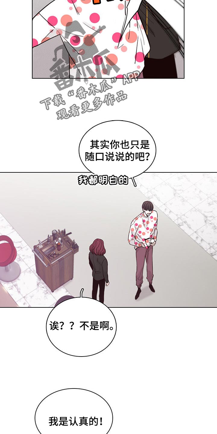 第62话11