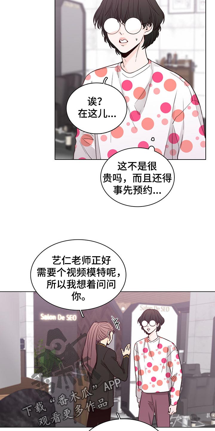 第62话2